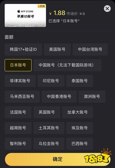 暗黑破坏神不朽国际服怎么玩