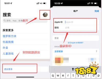 暗黑破坏神不朽国际服怎么玩