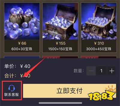 暗黑破坏神不朽国际服怎么玩