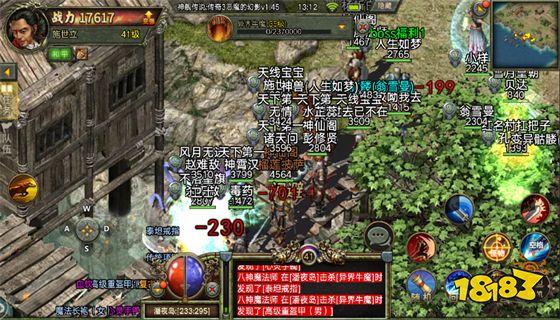 复古传奇1.76