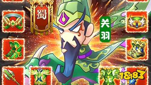 《兵临三国-GM破解1折充》十倍道具(7月5日-7月7日)