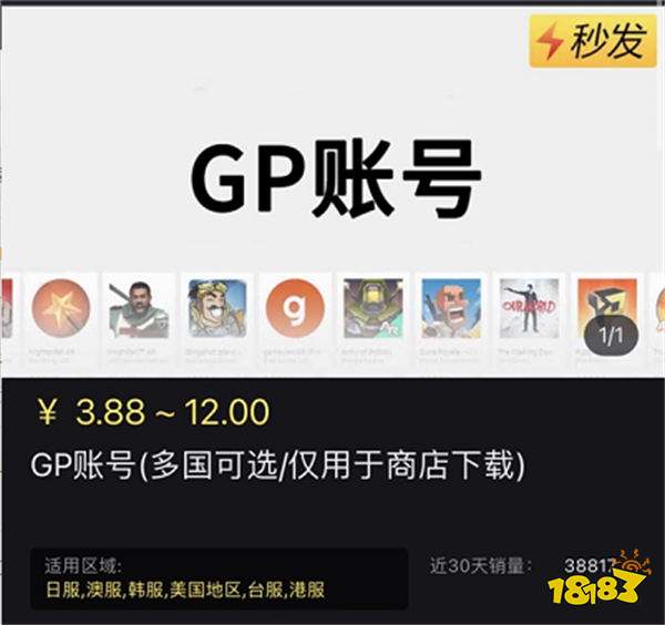 现代战舰怎么下载 安卓IOS现代战舰下载攻略