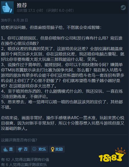 「DNF决斗」国语配音却锁国区,精分操作的背后是什么?