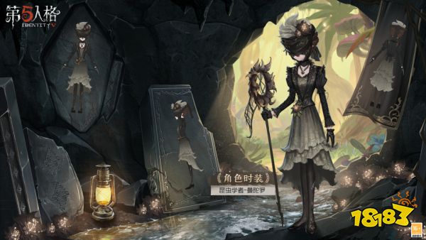 第五人格23赛季精华1有哪些 23赛季精华1一览