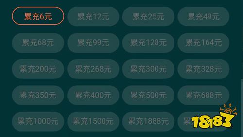 巴兔平台《少年名将》限时福利活动即将结束!