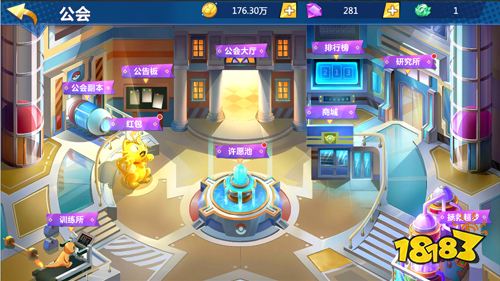 宝可梦改编手游《功夫喵星人-无限白嫖》公会建设指南