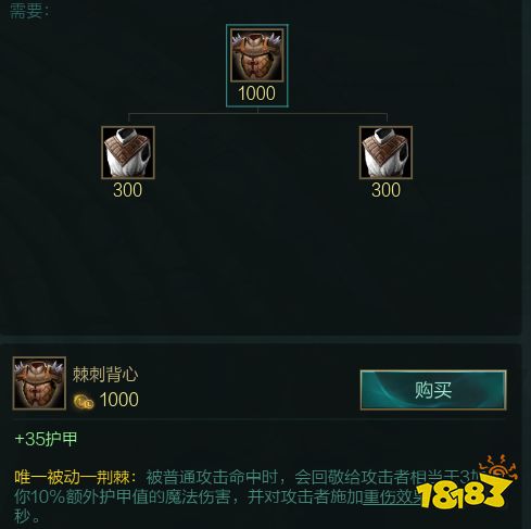 LOL父亲的小背心是什么梗 LOL父亲的小背心梗介绍