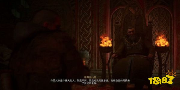 刺客信条英灵殿以家为重任务 以家为重任务攻略