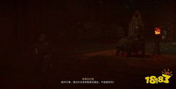 刺客信条英灵殿以家为重任务 以家为重任务攻略