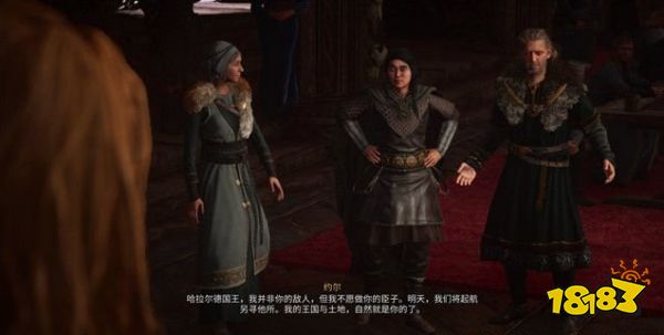 刺客信条英灵殿天生王权任务 天生王权任务攻略