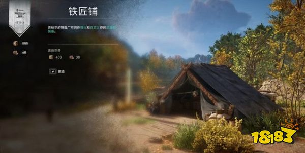 刺客信条英灵殿落脚之处任务 落脚之处任务攻略