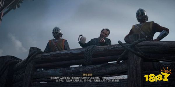 刺客信条英灵殿重获荣耀任务 重获荣耀任务攻略