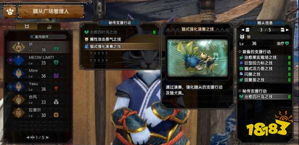 怪物猎人崛起曙光强化活动支线任务 强化活动任务流程