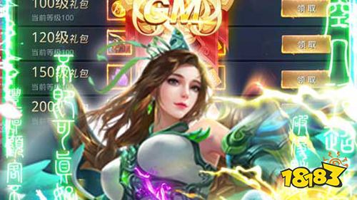 经典仙侠手游《昆仑墟》圣灵系统介绍