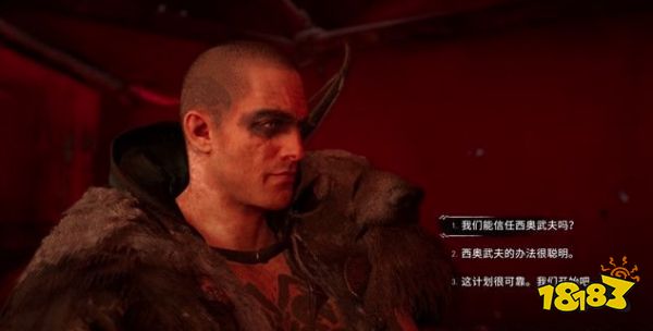 刺客信条英灵殿拉格纳之子任务 拉格纳之子任务攻略