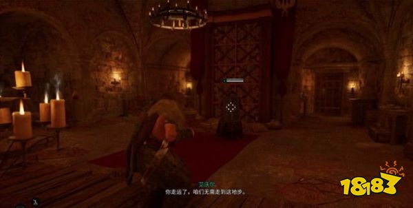 刺客信条英灵殿打破平衡任务 打破平衡任务攻略