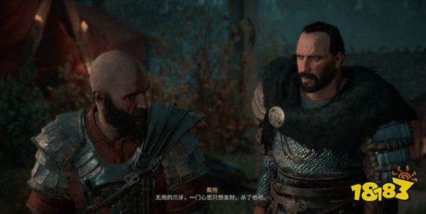 刺客信条英灵殿不速之客任务 不速之客任务攻略