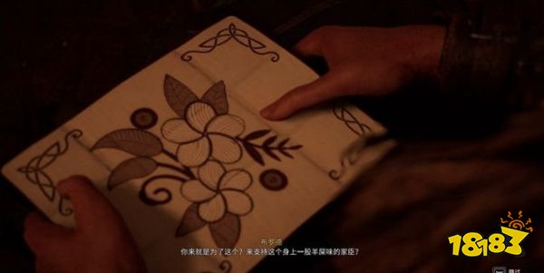 刺客信条英灵殿拥王者任务 拥王者任务攻略