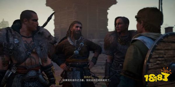 刺客信条英灵殿怒火自海而来任务 怒火自海而来任务攻略