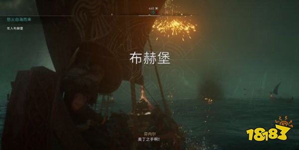 刺客信条英灵殿怒火自海而来任务 怒火自海而来任务攻略