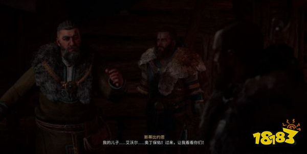 刺客信条英灵殿传奇诞生之地任务 传奇诞生之地任务攻略