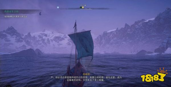 刺客信条英灵殿传奇诞生之地任务 传奇诞生之地任务攻略