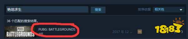 PUBGsteam上叫什么 steam搜pubg方法介绍