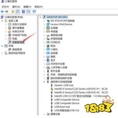PUBG机器码封了怎么解决 机器码解禁教程分享