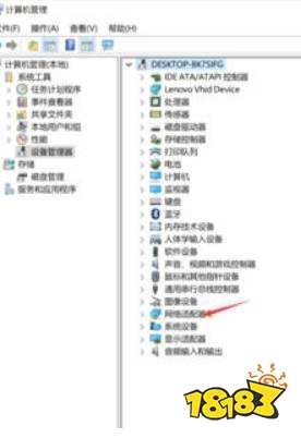 PUBG机器码封了怎么解决 机器码解禁教程分享