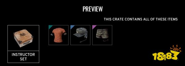 PUBG箱子物品大全 全16种箱子物品详细大全