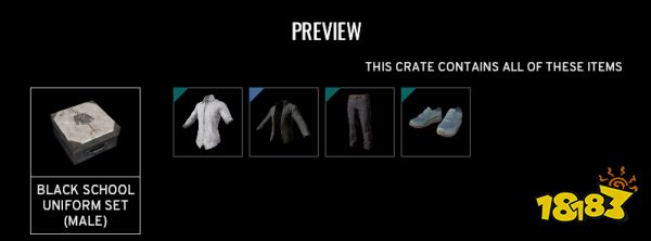 PUBG箱子物品大全 全16种箱子物品详细大全
