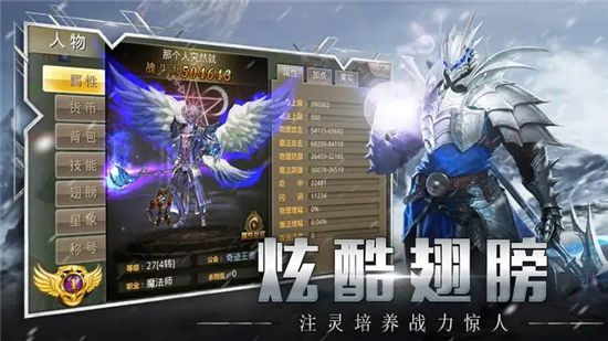 奇迹页游服务端哪里下载 最多人下载的奇迹页游服务端
