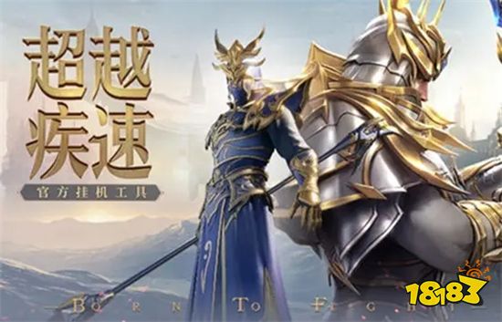 页游奇迹mu变态私服版 2022最新变态版奇迹页游分享