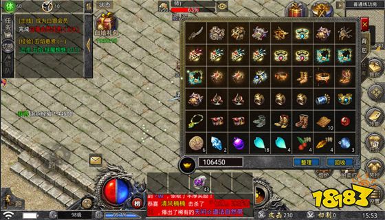 冰雪微变超爆版