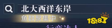 黎明之海休闲探险 钓鱼玩法指南