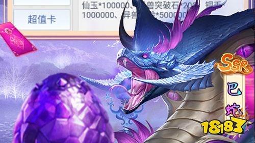 7.8-7.10周末福利:妖灵契十五倍道具活动来袭