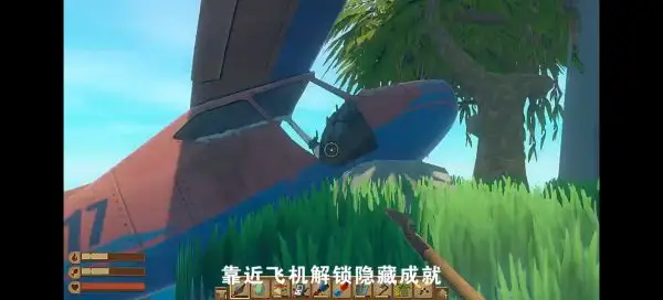 木筏求生全白金奖杯速通攻略 Raft全成就全隐藏成就达成