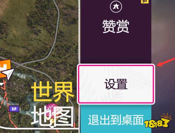 极限竞速地平线5怎么自由转动视角 自由转动视角方法介绍
