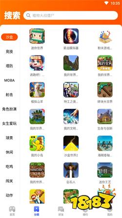 233乐园下载免费安装版下载