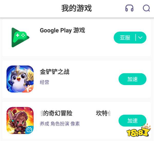 暗黑破坏神不朽亚服怎么玩 亚服游戏下载充值攻略