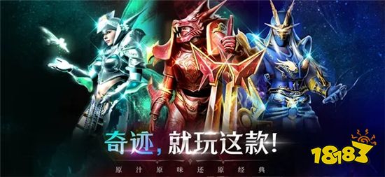 奇迹页游私服发布网地址 最新奇迹页游私服推荐