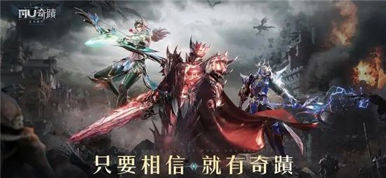 现在还有什么奇迹页游好玩 最新奇迹页游登录地址分享