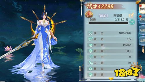 唯美仙侠手游《御剑仙缘》新手入门指南