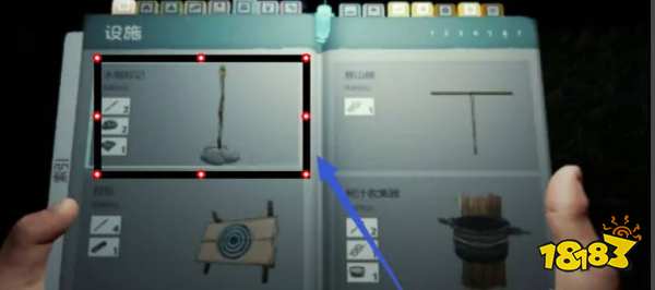 森林怎么做标记 森林标记制作方法