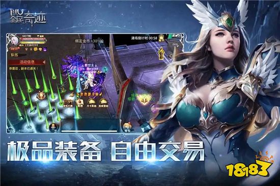 大天使之剑页游公益服哪里玩 好玩的奇迹公益服地址分享