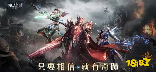 大天使之剑变态页游私服分享 好玩的变态版奇迹页游地址