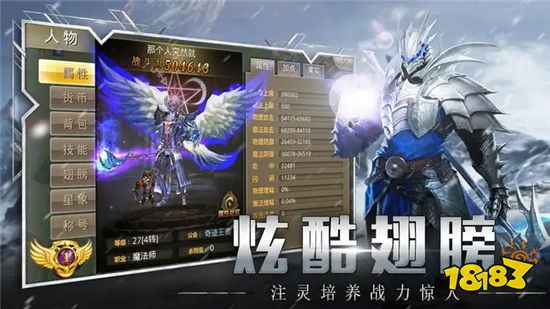 5599暗黑大天使页游官网地址 最多人玩的暗黑大天使页游