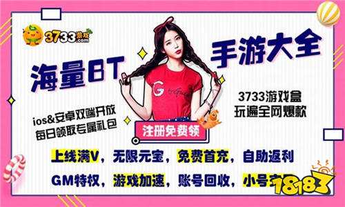 3733返利到账不符怎么办?