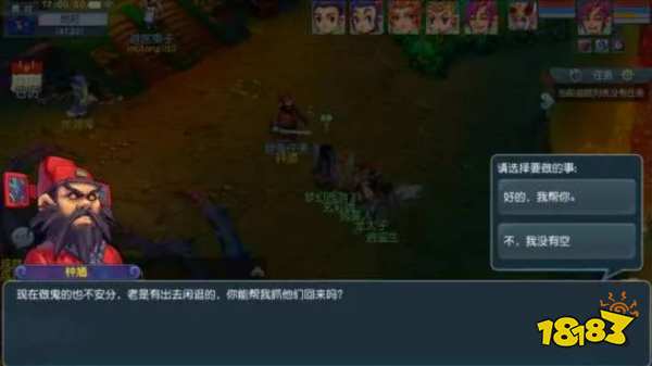 梦幻西游怎么快速刷经验 快速刷经验方法介绍