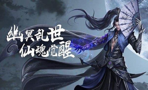 三端互通的神途手游排行榜2022前十